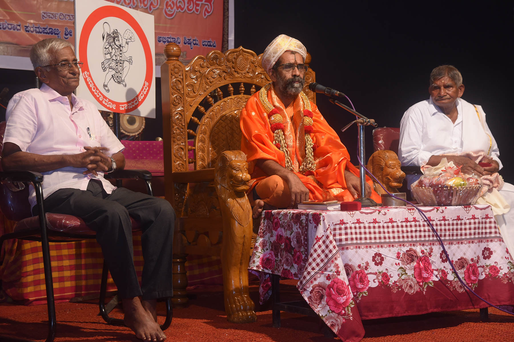 ಪ್ರೊ.ಆಚಾರ್ಯ, ಸೇಸು ದೇವಾಡಿಗರಿಗೆ ಸನ್ಮಾನ